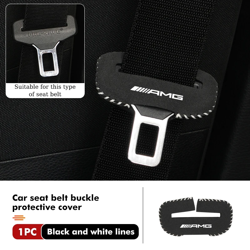 

Замшевый автомобильный ремень безопасности с пряжкой, защитный чехол от царапин для AMG W202 W212 W213 W220 W221 W222 C180 C200 C260 C300