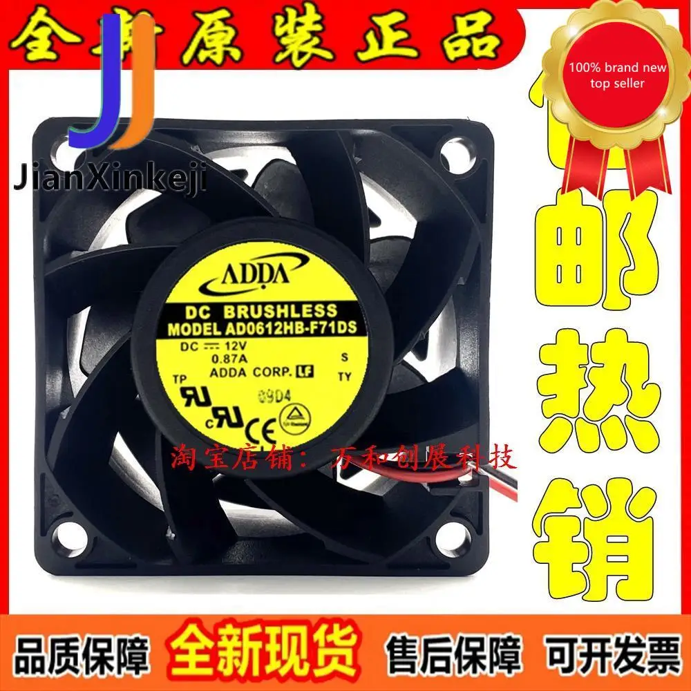 1pcs100% orginal new AD0612HB-F71DS 12V 0.87A 6038 6CM/cm high air volume double ball fan
