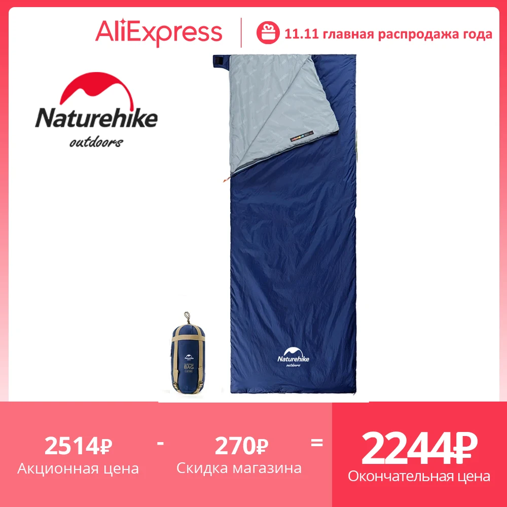 Спальный мешок Naturehike lw180, Сверхлегкий хлопковый спальный мешок, весенне-летний спальный мешок, походный спальный мешок для кемпинга