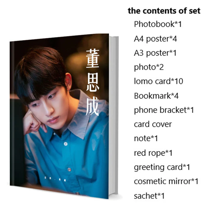 

WINWIN Dong Sicheng набор фотокниг с плакатом, ломо-картой, закладки, значки, фотоальбом, художественная книга, картинка