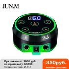 Новый профессиональный мини Аврора ЖКД тату блок питания адаптер для катушки и роторные тату машины аксессуары