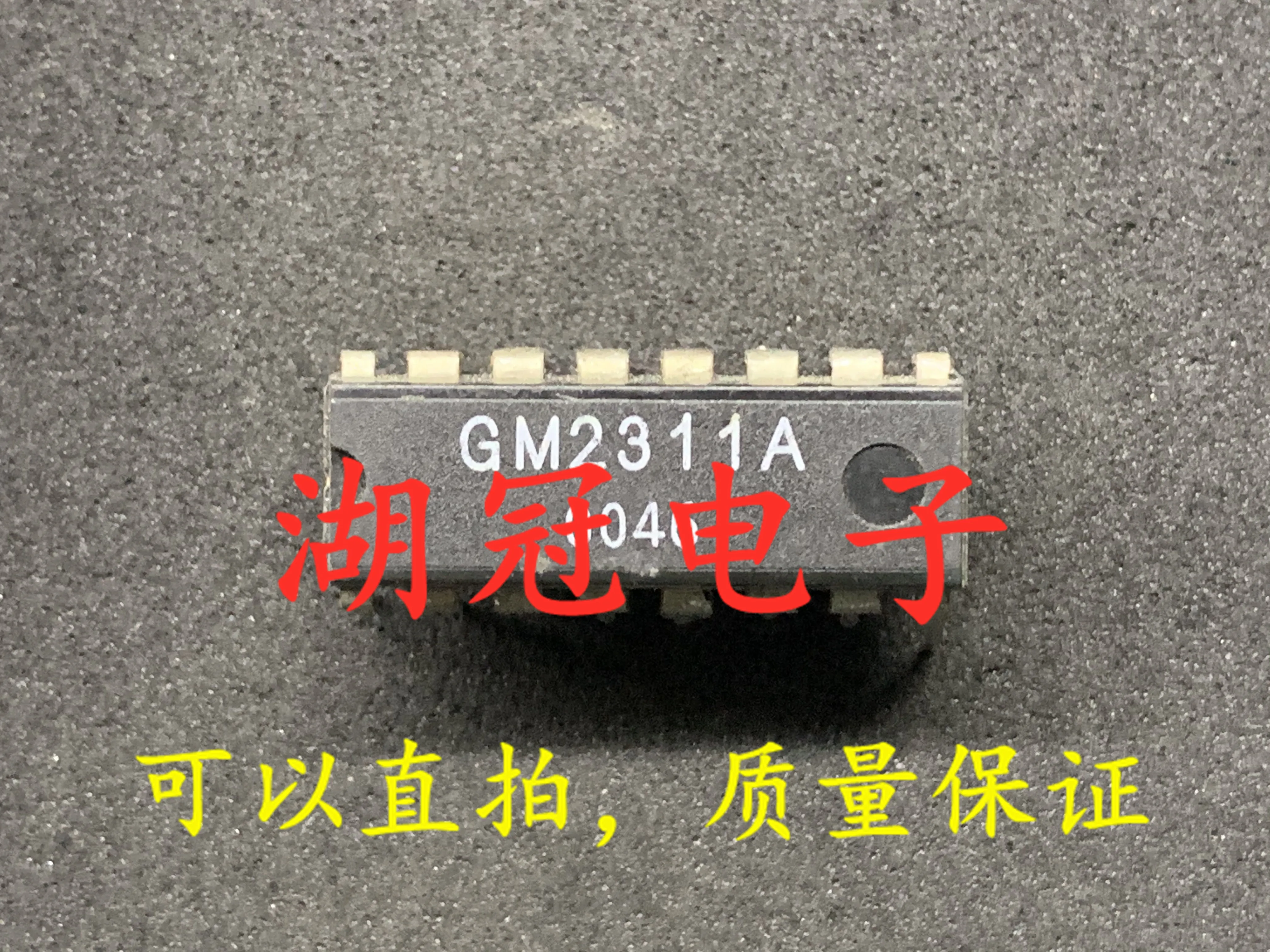 

10 шт. Оригинальный Новый GM2311A DIP