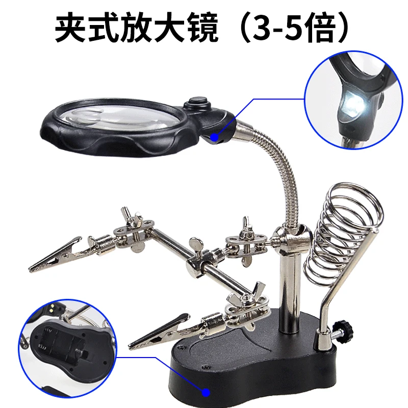 

LED зажим для паяльника