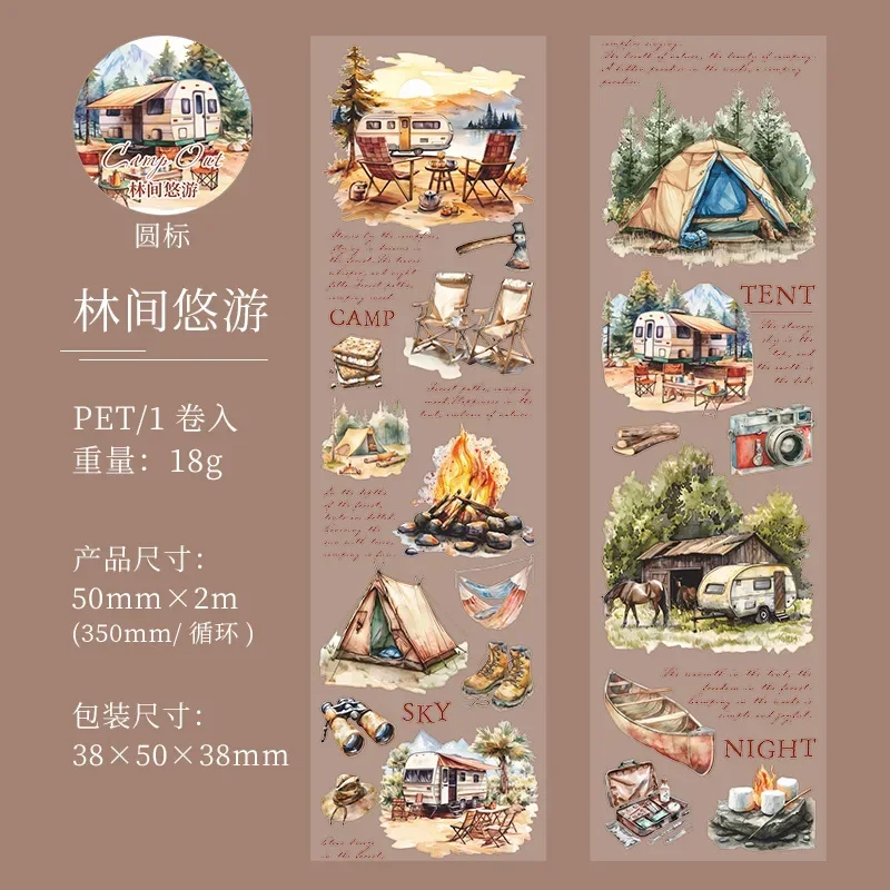 

Скотч «Лесные приключения»