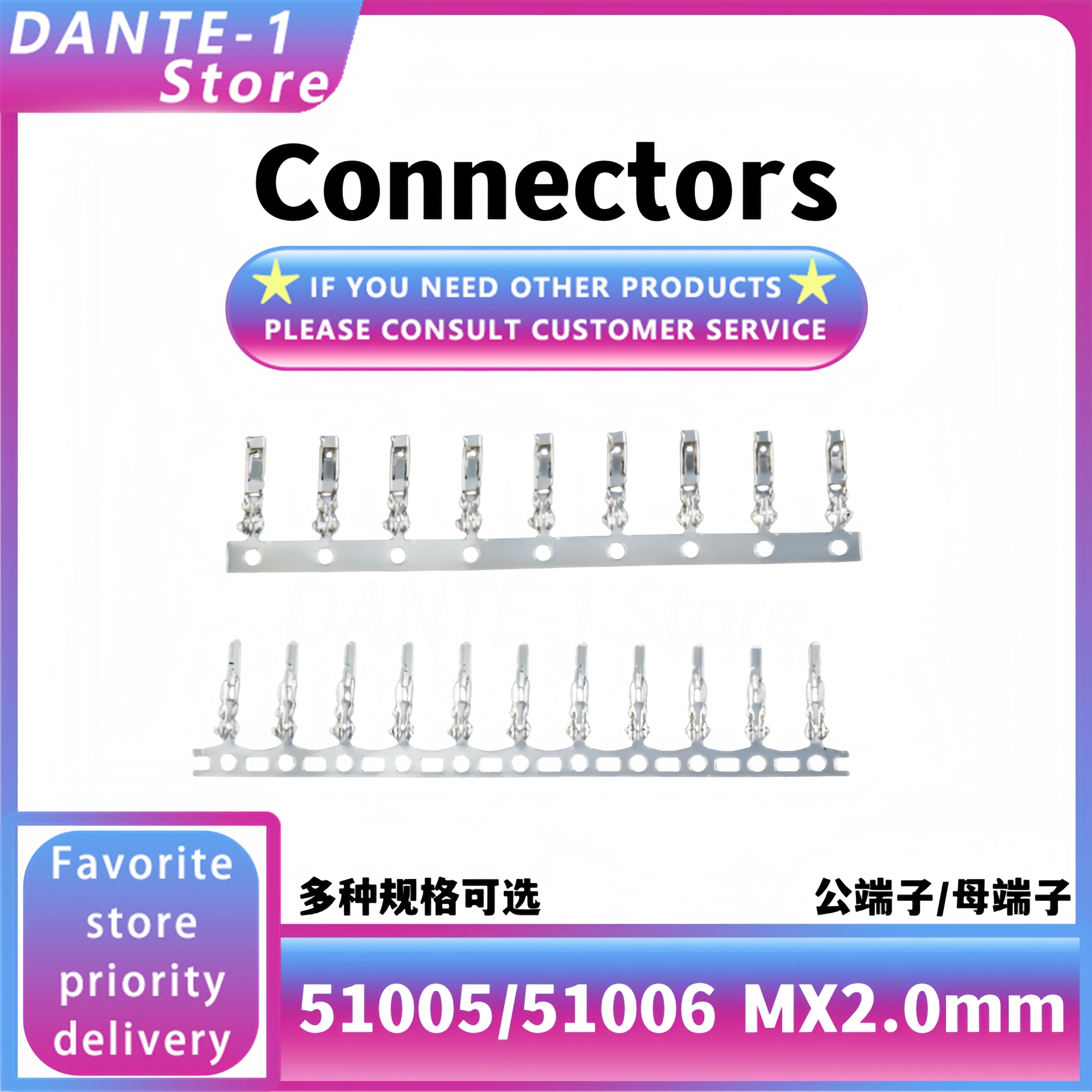 51005 51006 пружина коннектора MX2.0mm обжима