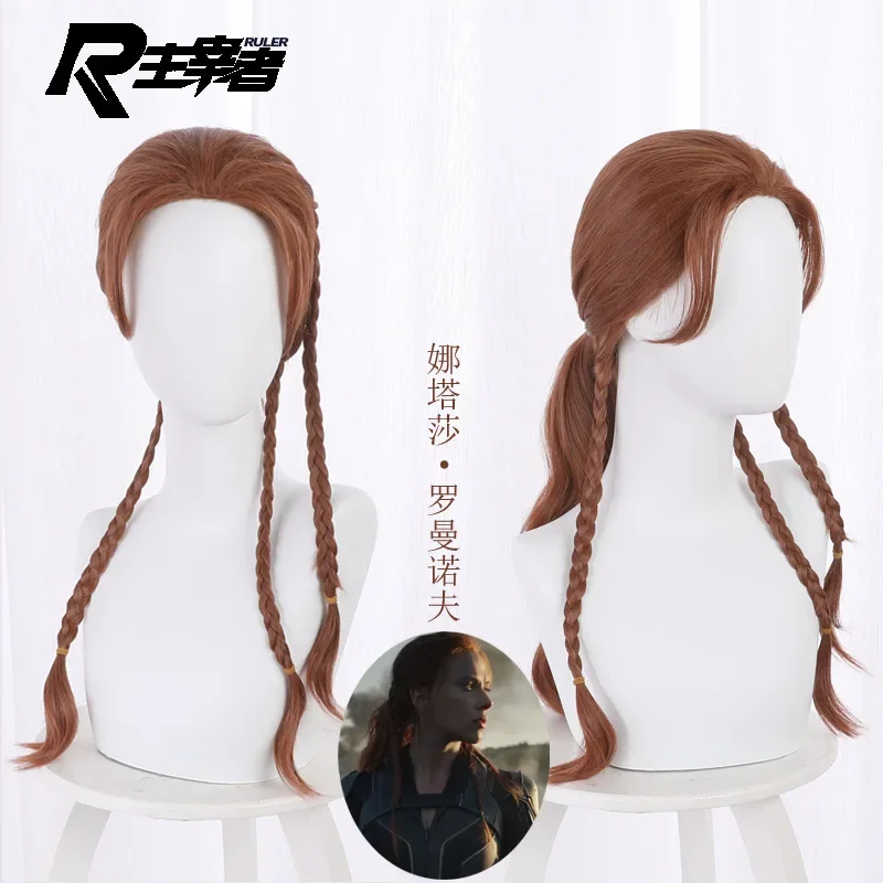 Косплей парик Наташа Романофф