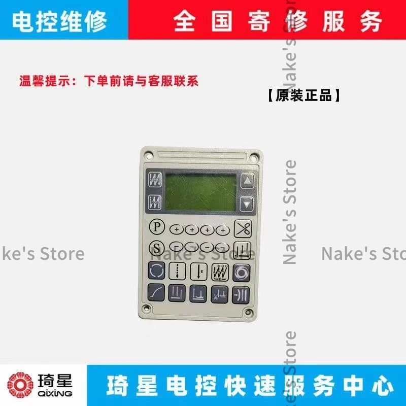 Новая оригинальная панель управления экран кнопка пленка для компьютера Goolee