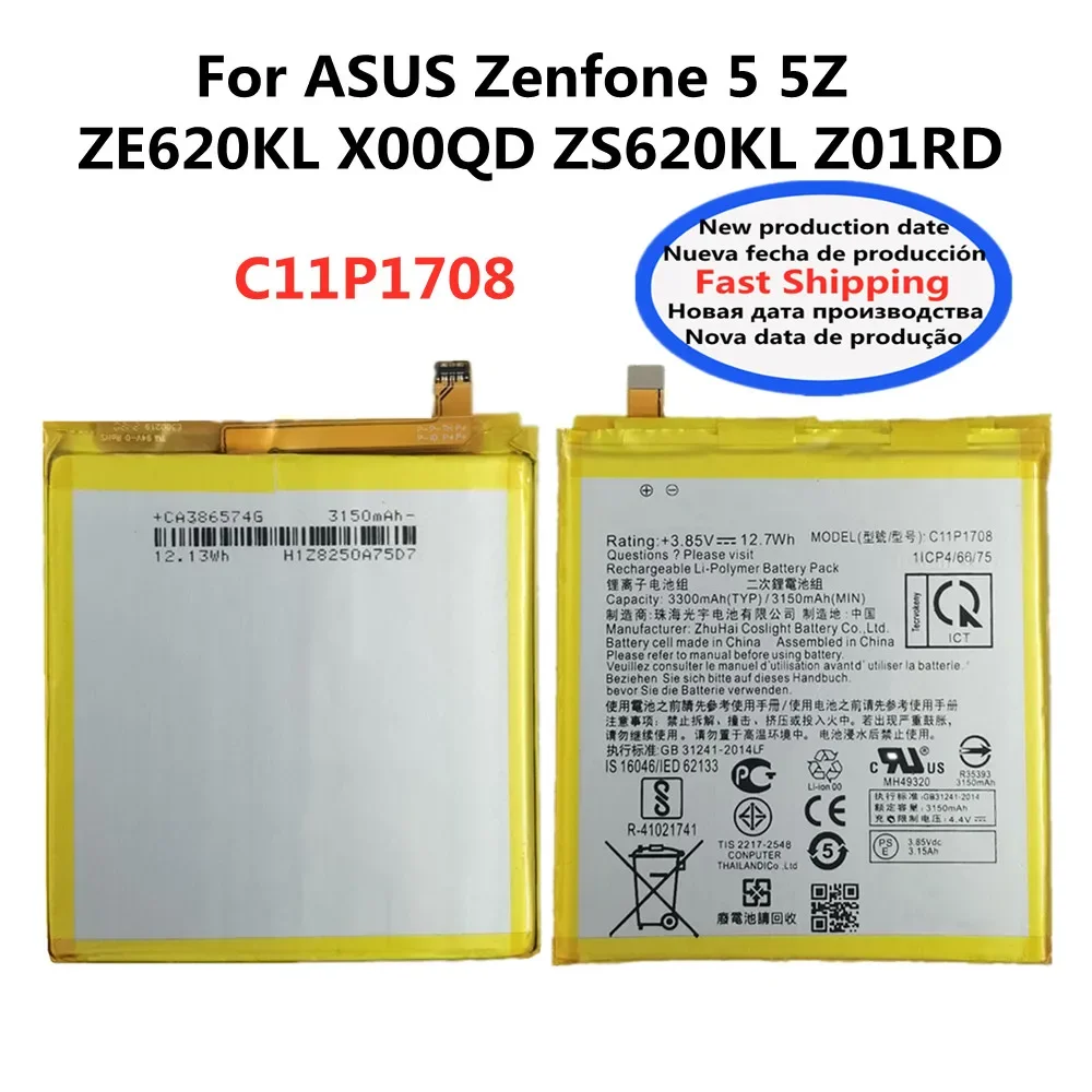 Новый аккумулятор для телефона 3300 мАч C11P1708 ASUS Zenfone 5 5Z ZS620KL ZE620KL X00QD Z01RD запасные