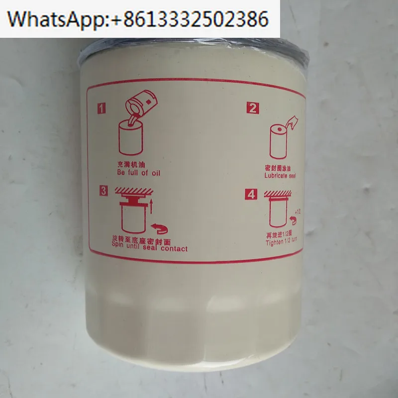 Машинный фильтр JX0810Y JX0810D1 85100C масляный для двигателя флуоресцентная вилка 4100 490