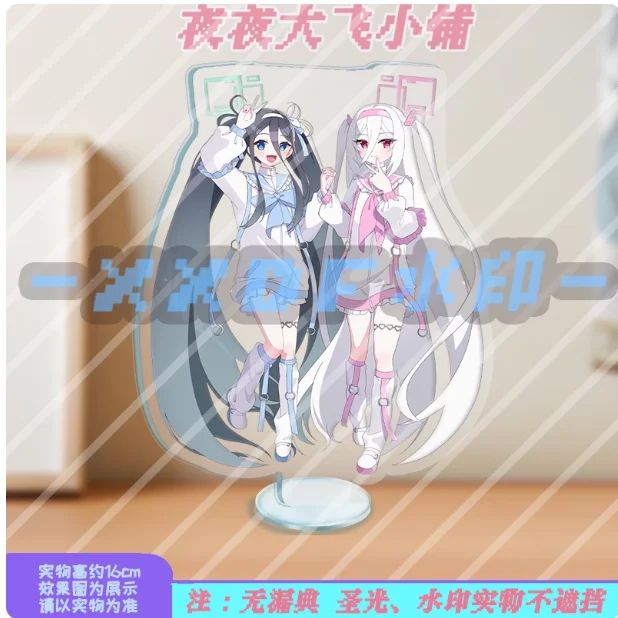 Фото Акриловая фигурка-подставка двусторонняя по аниме Senren*Banka Murasame, коллекционная модель, декор для рабочего стола, подарки YY №4