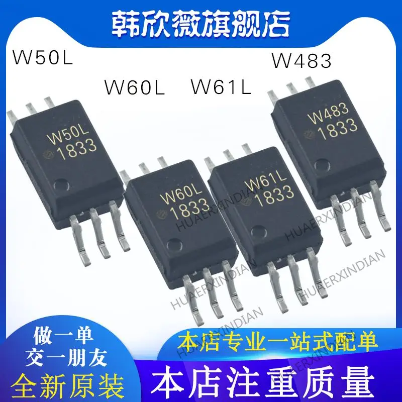 

10PCS New Original ACPL-W60L ACPL-W50L ACPL-W61L ACPL-W483