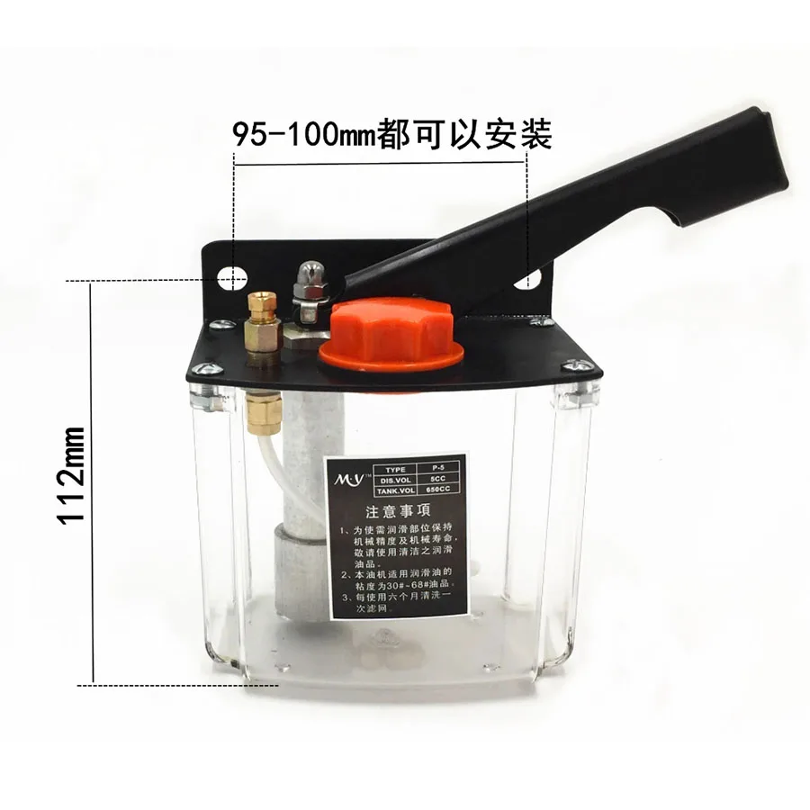 Ручной масляный насос токарный станок с ЧПУ штамповочная машина смазка