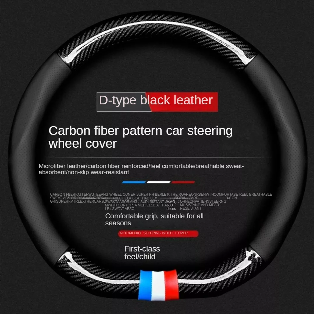 

Fiber Perforated Leather] Car Steering Wheel Cover Four Seasons Universal Non-slip Wear-resistant Sweat-absorbing Carbon