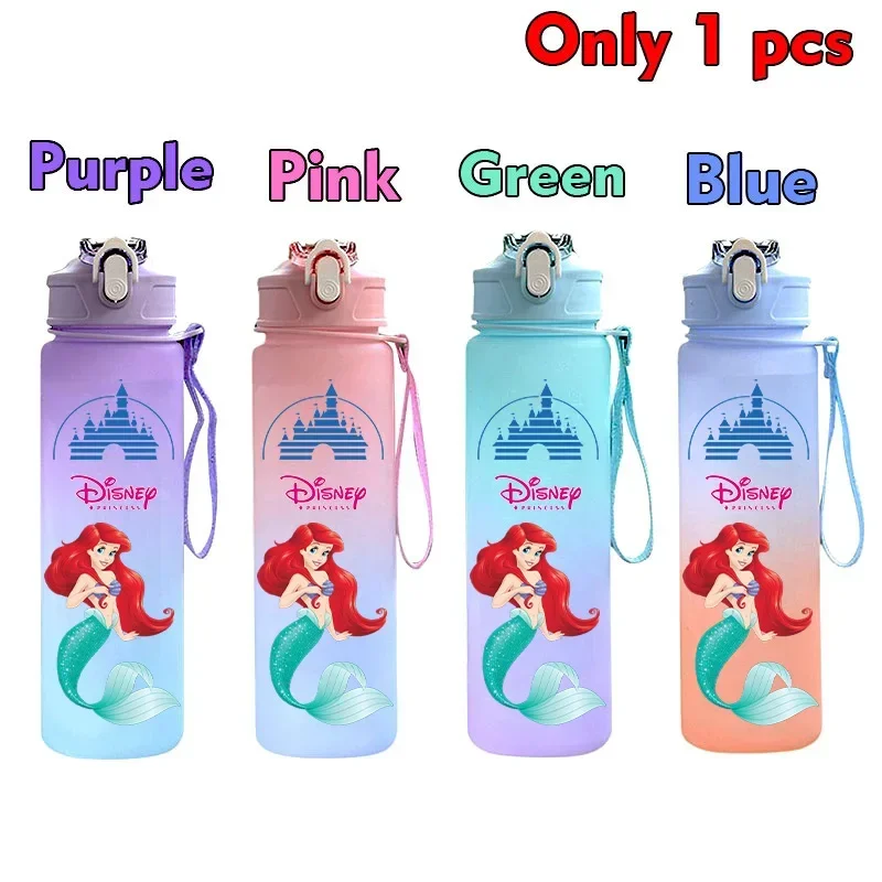 Бутылка для воды Рапунцель 750 мл  Hasbro якоб и вильгельм гримм рапунцель