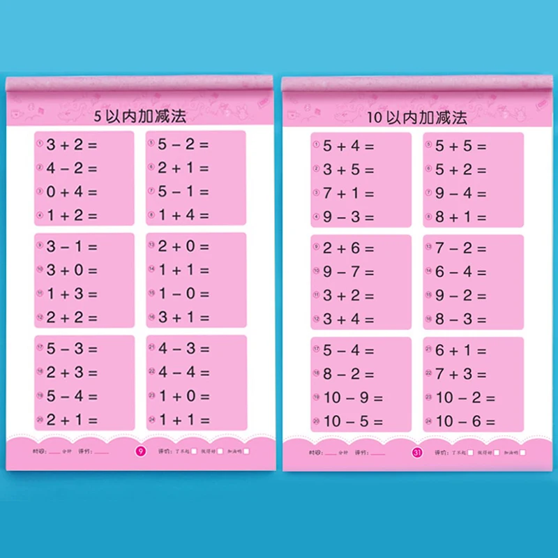 Тетрадь для обучения математике 80 страниц/книга