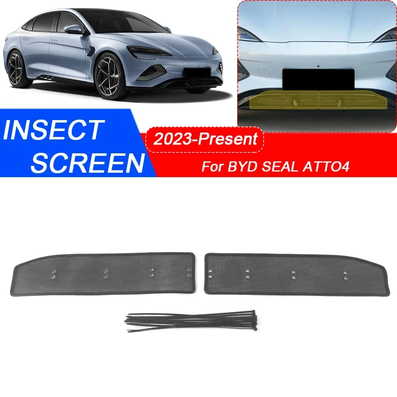 Герметичная крышка для автомобильного воздухозаборника BYD ATTO 4 2023-2025 защита от