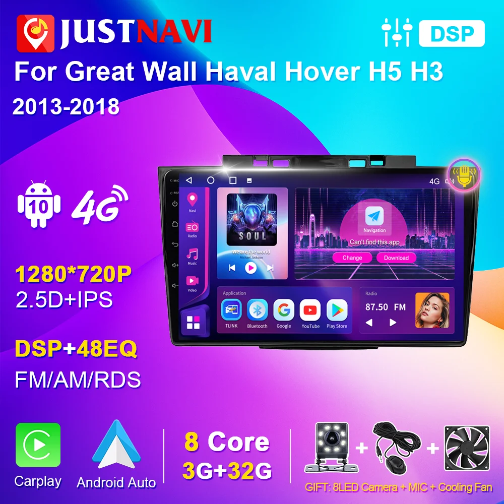 Автомобильная интеллектуальная система Android автомобильное радио для Great Wall Haval