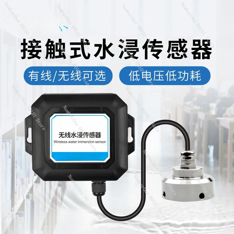 Подстанция для склада fюрst датчик утечки воды экологический мониторинг