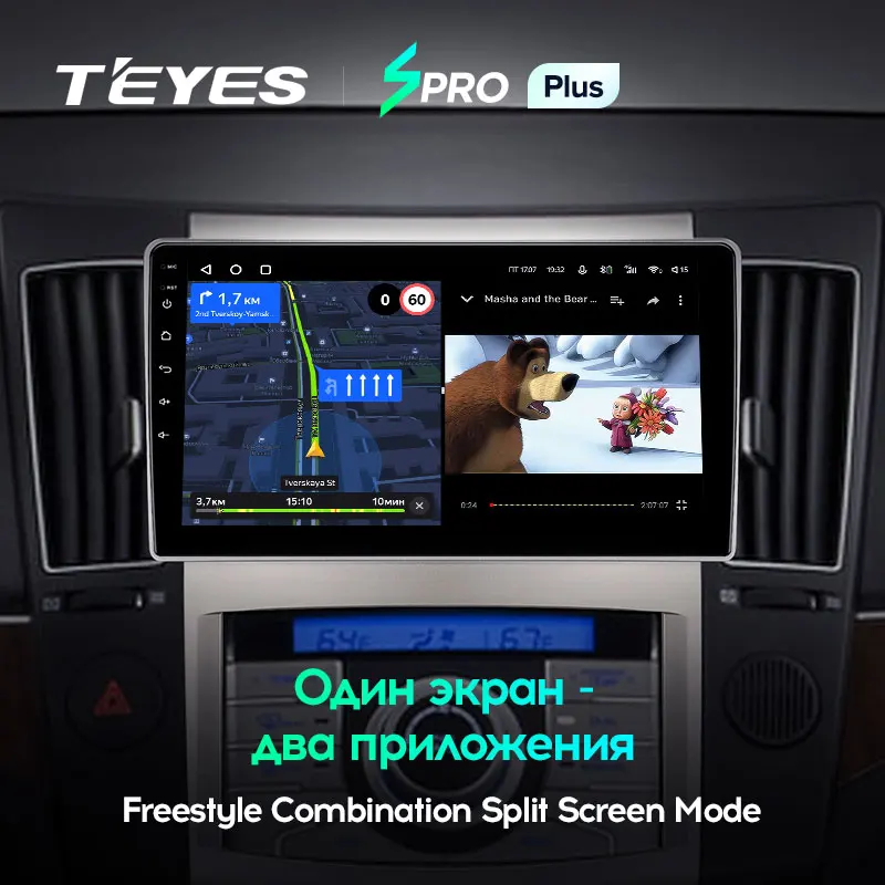 TEYES SPRO Plus Штатная магнитола For Хендай Веракруз 1 Ай Икс 55 EN Hyundai Veracruz ix55 2006 - 2015 Android 10