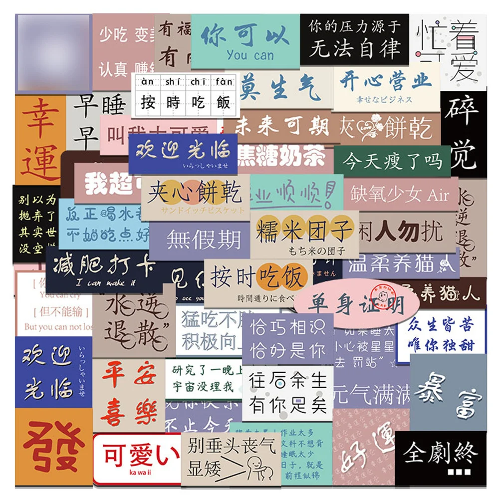 

10/30/50PCS Small Fresh Text Personalized Graffiti Sticker Water Cup Laptop Guitar Skateboard Ins Wind Diary WaterproofWholesale