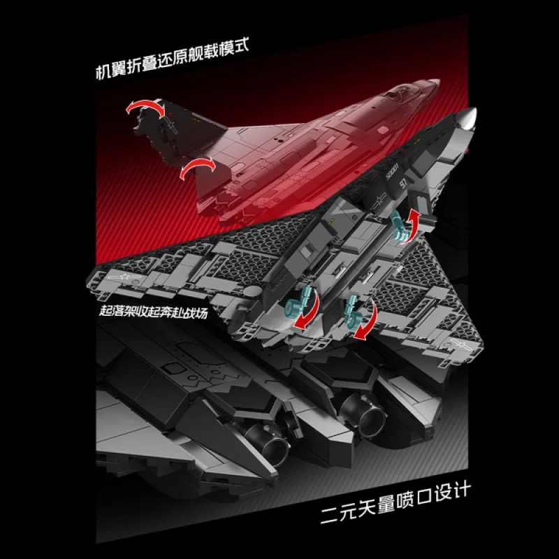 Фото Конструктор SEMBO Military Series J-50: Модель истребителя шестого поколения №4