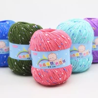 50g milk sweet soft cotton baby knitting wool thread for crocheting of cotton wool crochet needles yarns and wools so weave
