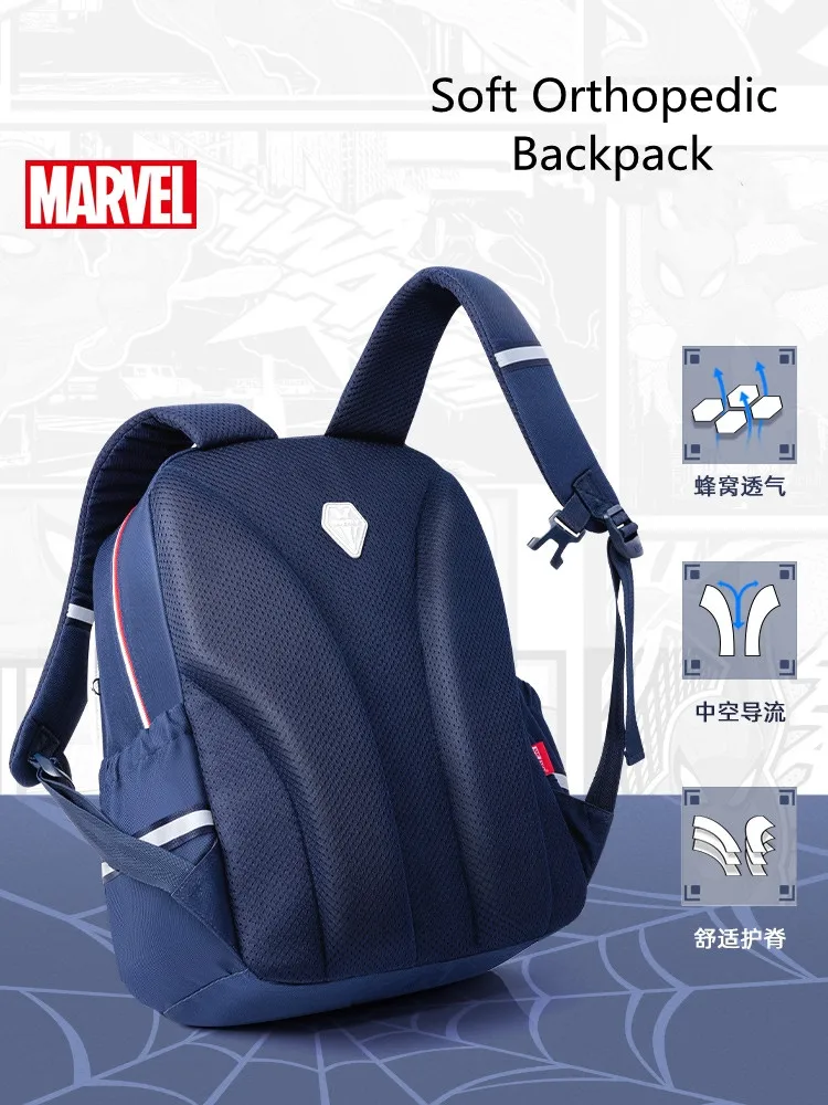 Ортопедический рюкзак на плечо для детей 1-6 классов