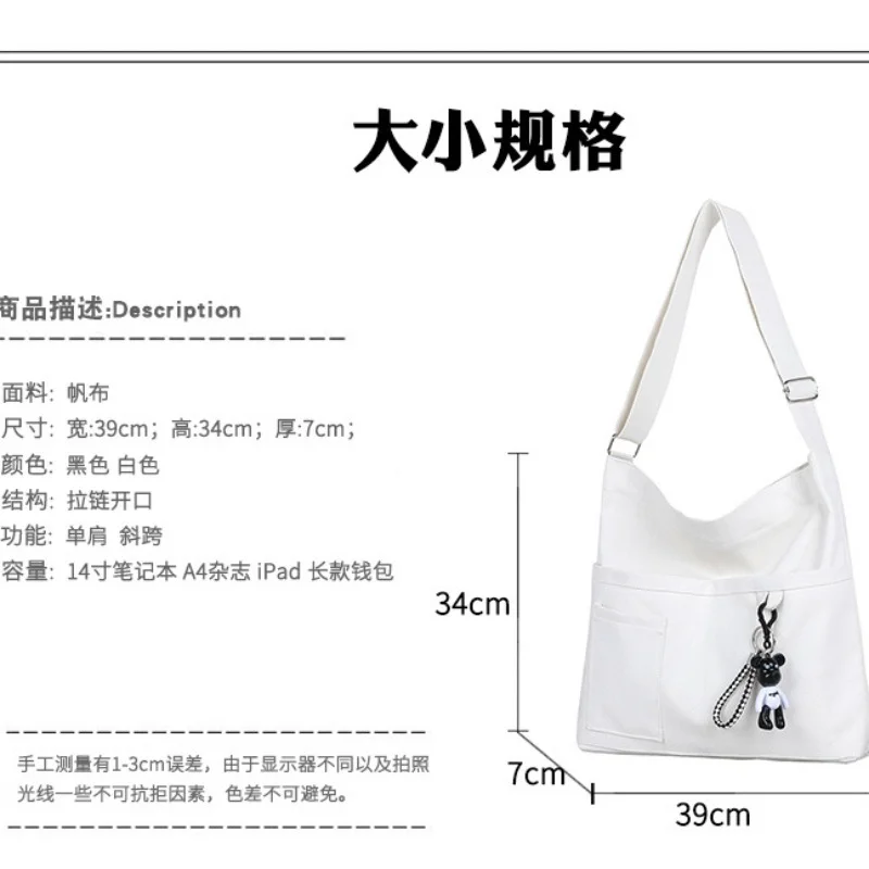 The New Korean Version High Capacity Canvas Women's Handbag for Shopping and Travel Art Tote Crossbody Shoulder Bag