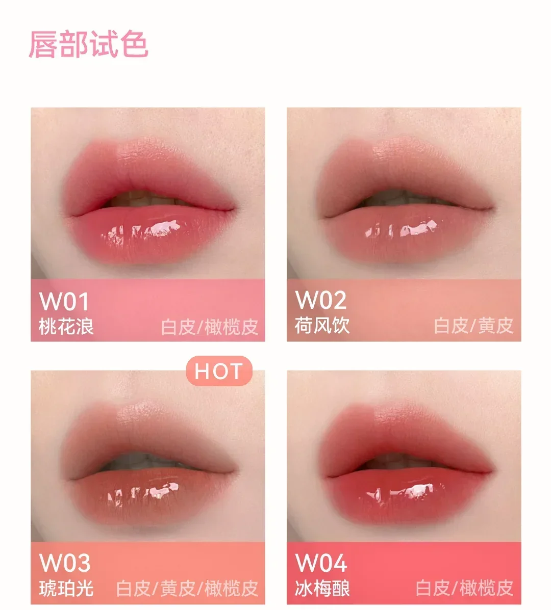 AZTK Водянистая зеркальная губная помада с антипригарным покрытием долговечная