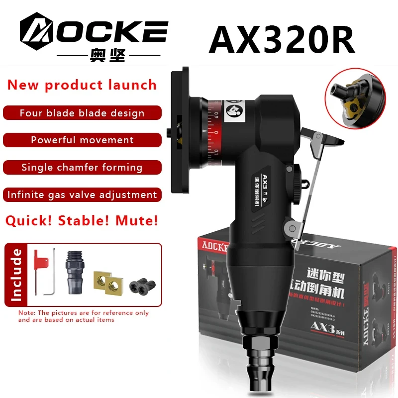 AOCKE AX320 Пневматический инструмент для снятия фаски