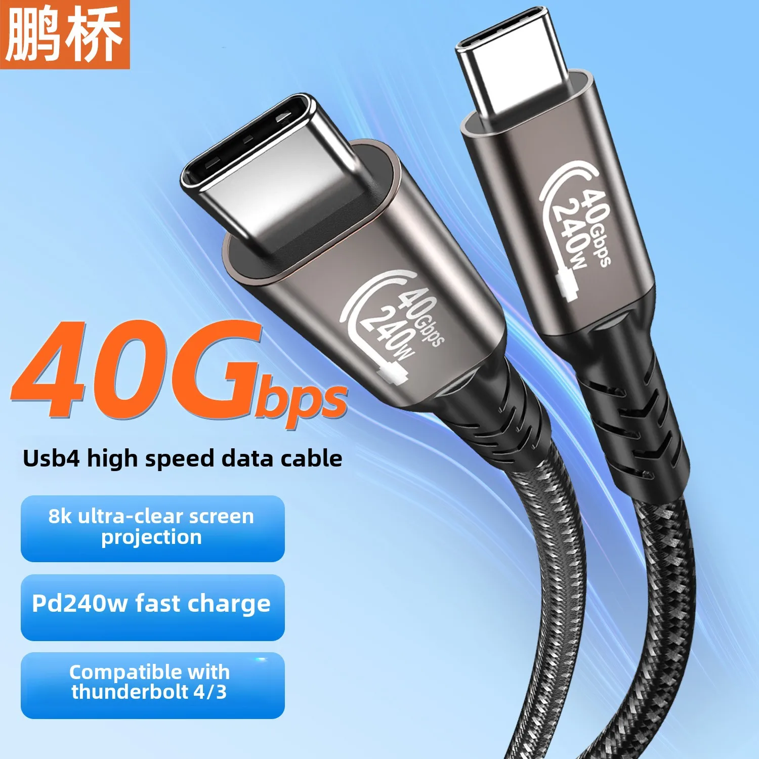 Кабель для передачи данных USB4 с двойной головкой typeec40 Гбит/с совместимый кабелем
