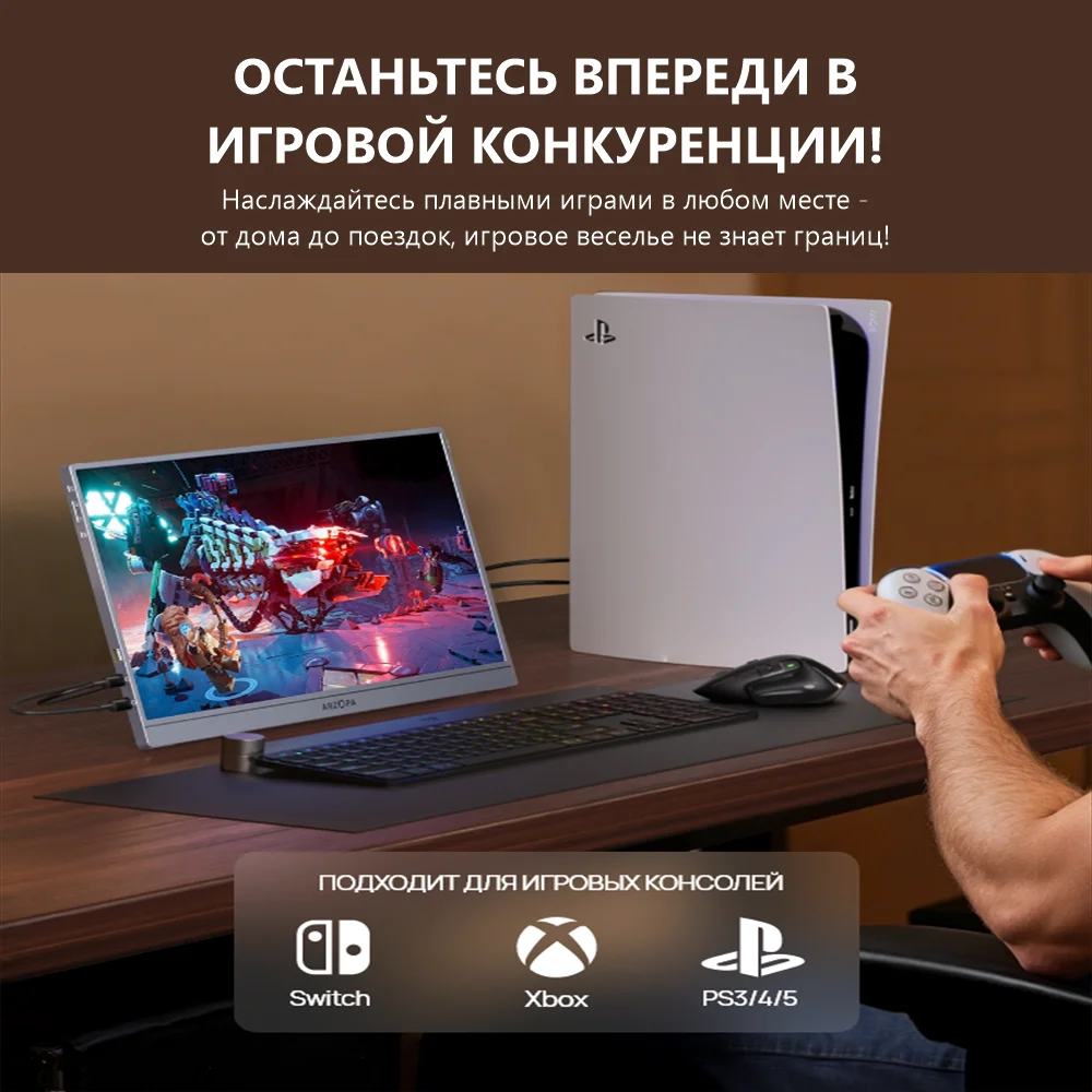 Фото ARZOPA Z1FC серый портативный монитор 16,1″ FHD 1080P IPS, 144 Гц, HDR10, 100% sRGB, HDMI/USB-C, 780 г, 9,3 мм, с чехлом, второй экран для ноутбука, ПК, Mac, PS5, Xbox, Switch, игр и работы №5