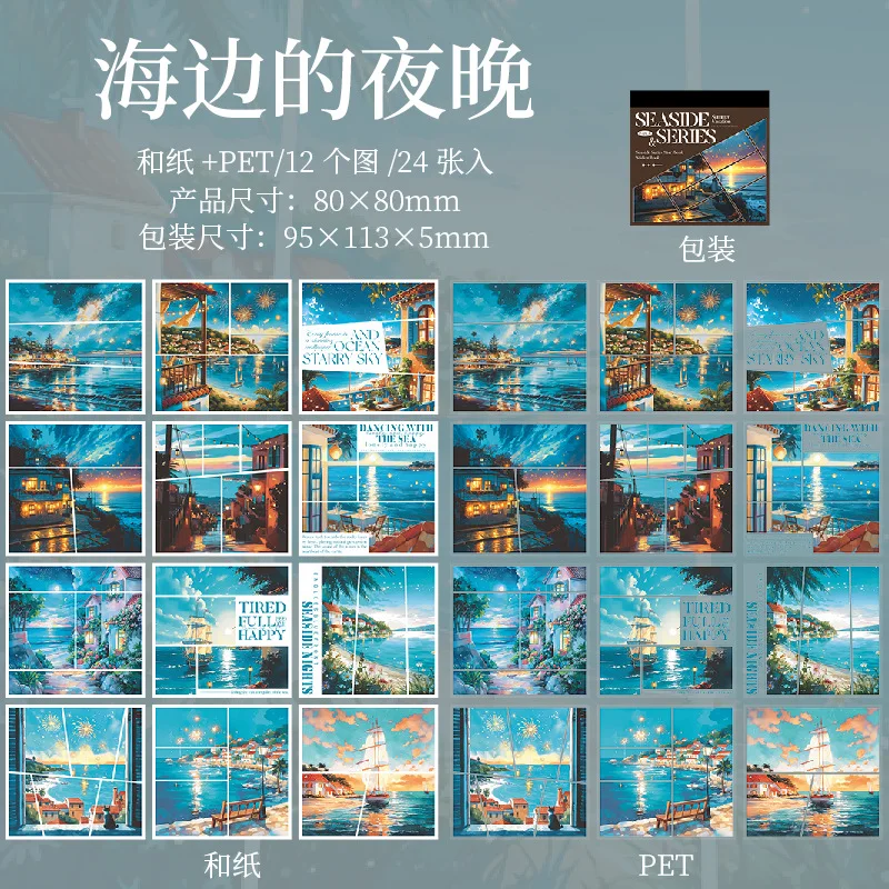 

Стикеры для скрапбукинга Alideco