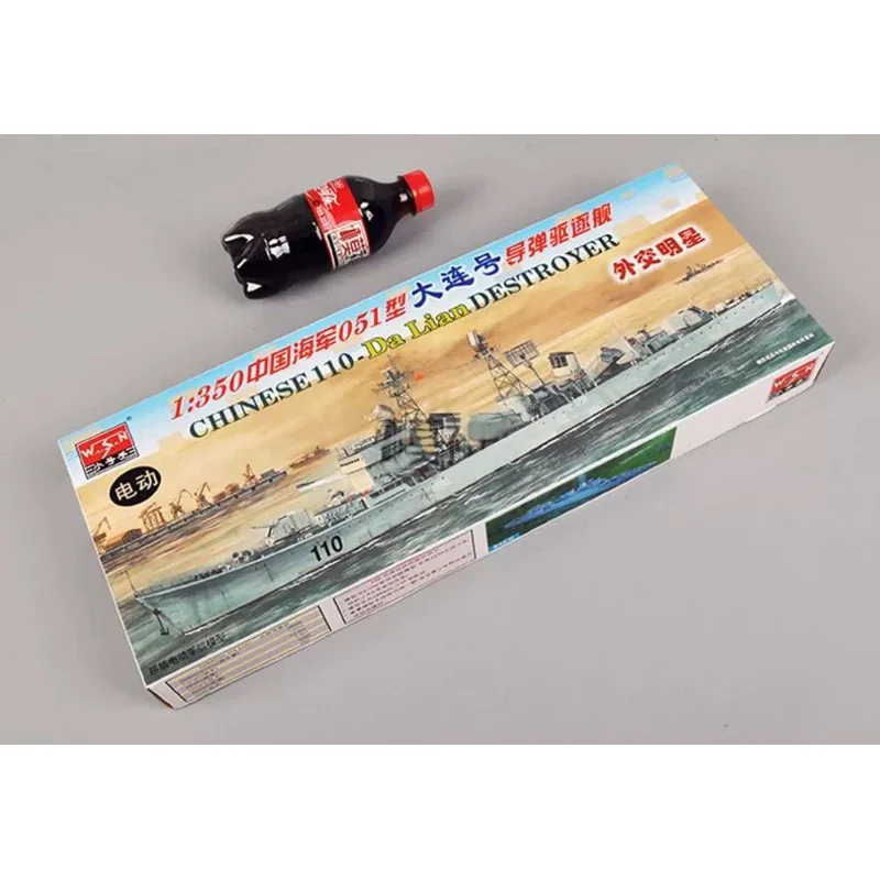 Фото WSN 04503 1/350 Китайский эсминец Дальянь, военный корабль, электрический модельный мотор, статический №3