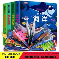 2022 new 4pcsset 0 3 years old chinese enlightenment educational baby story book 3d flap child picture books kids reading book