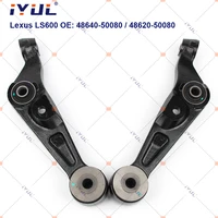 iyul pair front lower suspension control arm straight for lexus ls600 ls600h ls600hl uvf45 48640 50080 48620 50080