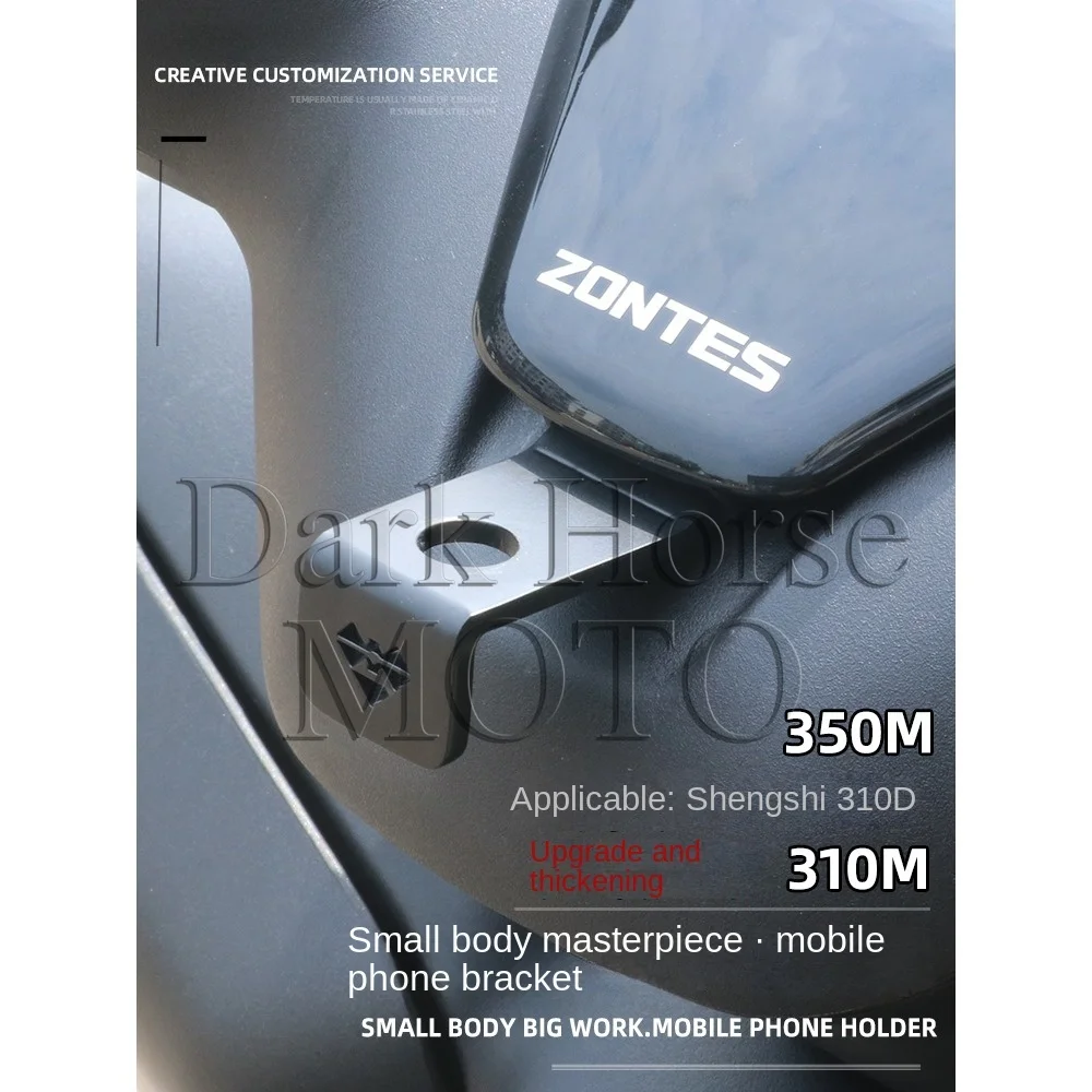 Держатель для мотоцикла в сборе стойка навигации держатель ZONTES 350D 350-D