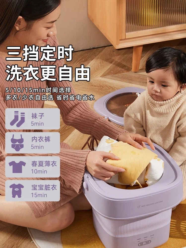 Портативная стиральная машина 220 В для нижнего белья и носков складная