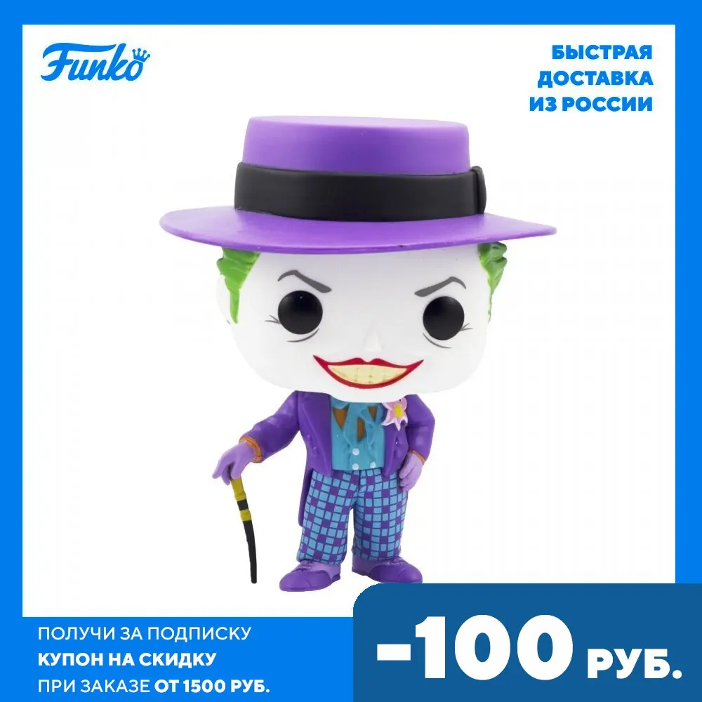 Фигурка Funko POP! Heroes DC Batman 1989 Joker w/Hat w/Chase 47709 | Игрушки и хобби