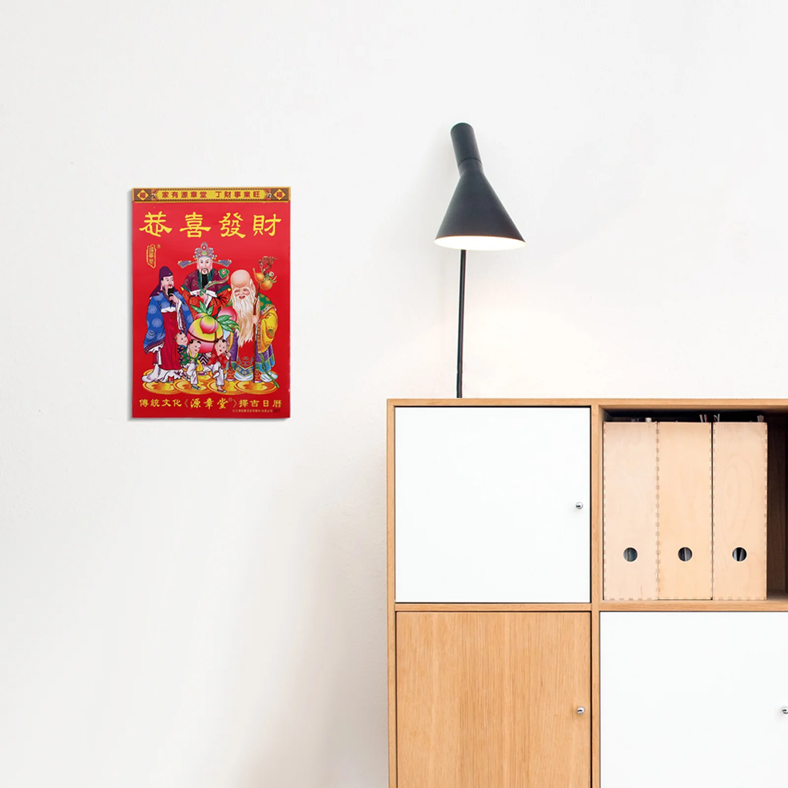 Календарь 2025 года старый императорский день рождения украшение для девочек