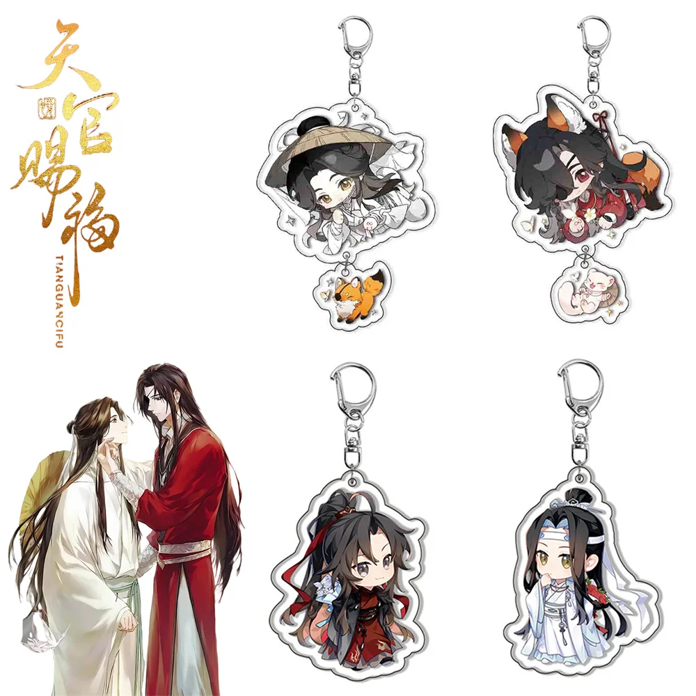 Аниме Tian Guan Ci Fu Косплей Heaven Official's Blessing Xie Lian Hua Cheng Брелок Акриловый Реквизит