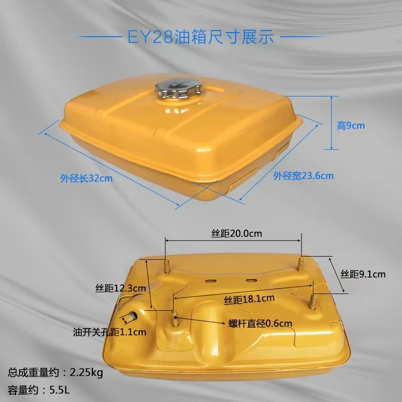 Бензиновый генератор Robin EY20 RGX2400 EY28 RGX3500 топливный бак 167F в сборе