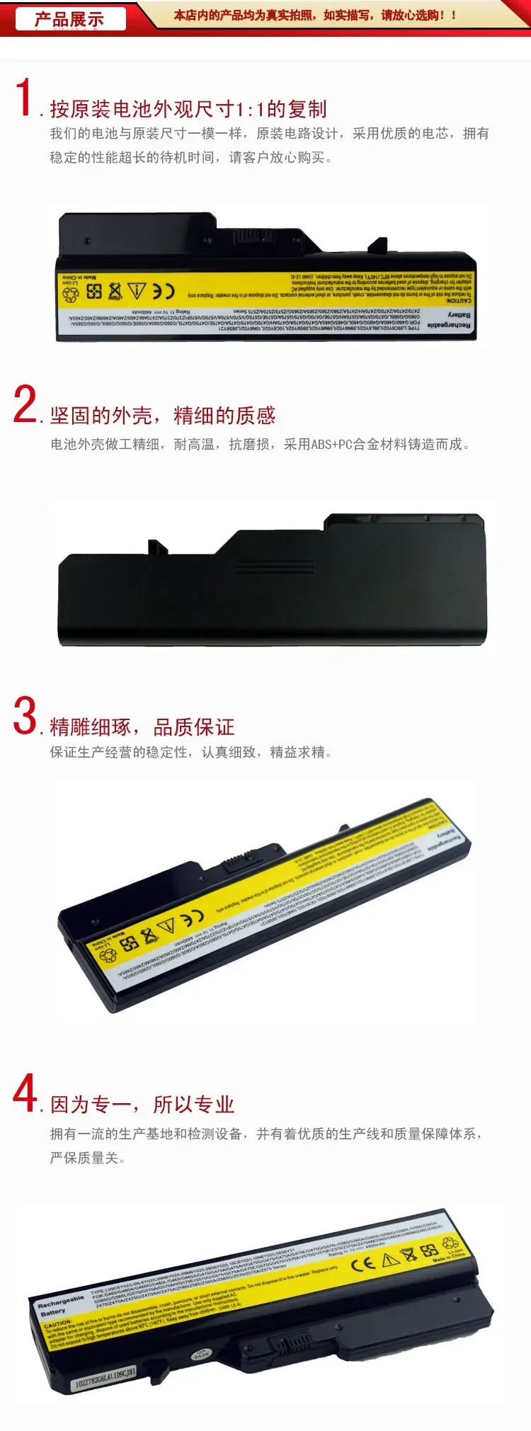 Аккумулятор для ноутбука Lenovo K47a Z370 Z570 Z465z Z460 Z475 V470 B470 B570