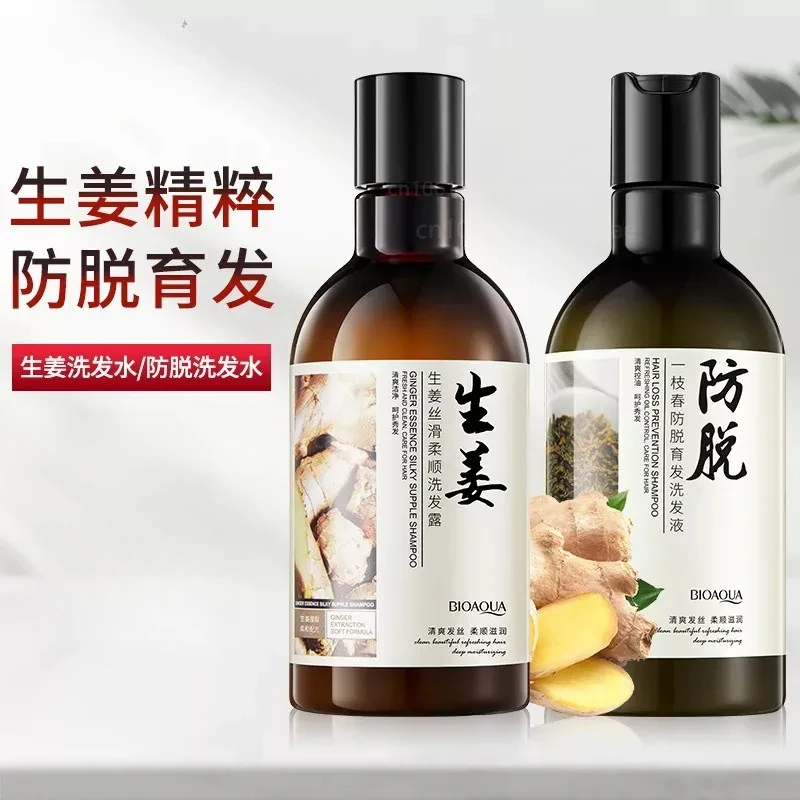 Шампунь с имбирем Polygonum чистка кожи головы восстановление сухих вьющихся