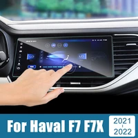 for haval f7 f7x 2021 2022 car navigation screen tempered glass protector touch display film internal protection accessories