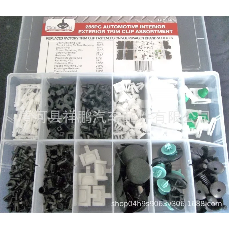 

Suitable for VW Case Buckle Decorative Panel Bumper Body Fastener 255pcs