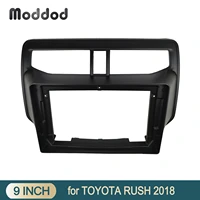 9 inch radio frame for toyota rush 2018 car stereo gps player install surround panel android fascia adapter cover double din