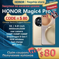 Мощный камерофон HONOR Magic 4 Pro 
Скидка ~4000 руб с купоном продавца.