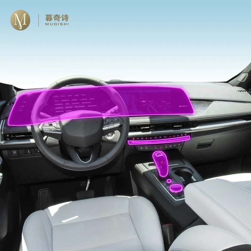 

For Cadillac XT4 GT4 2023-2024 Car Protective Film Clear Car Transparent TPU self-adhesive paint protective film console screen