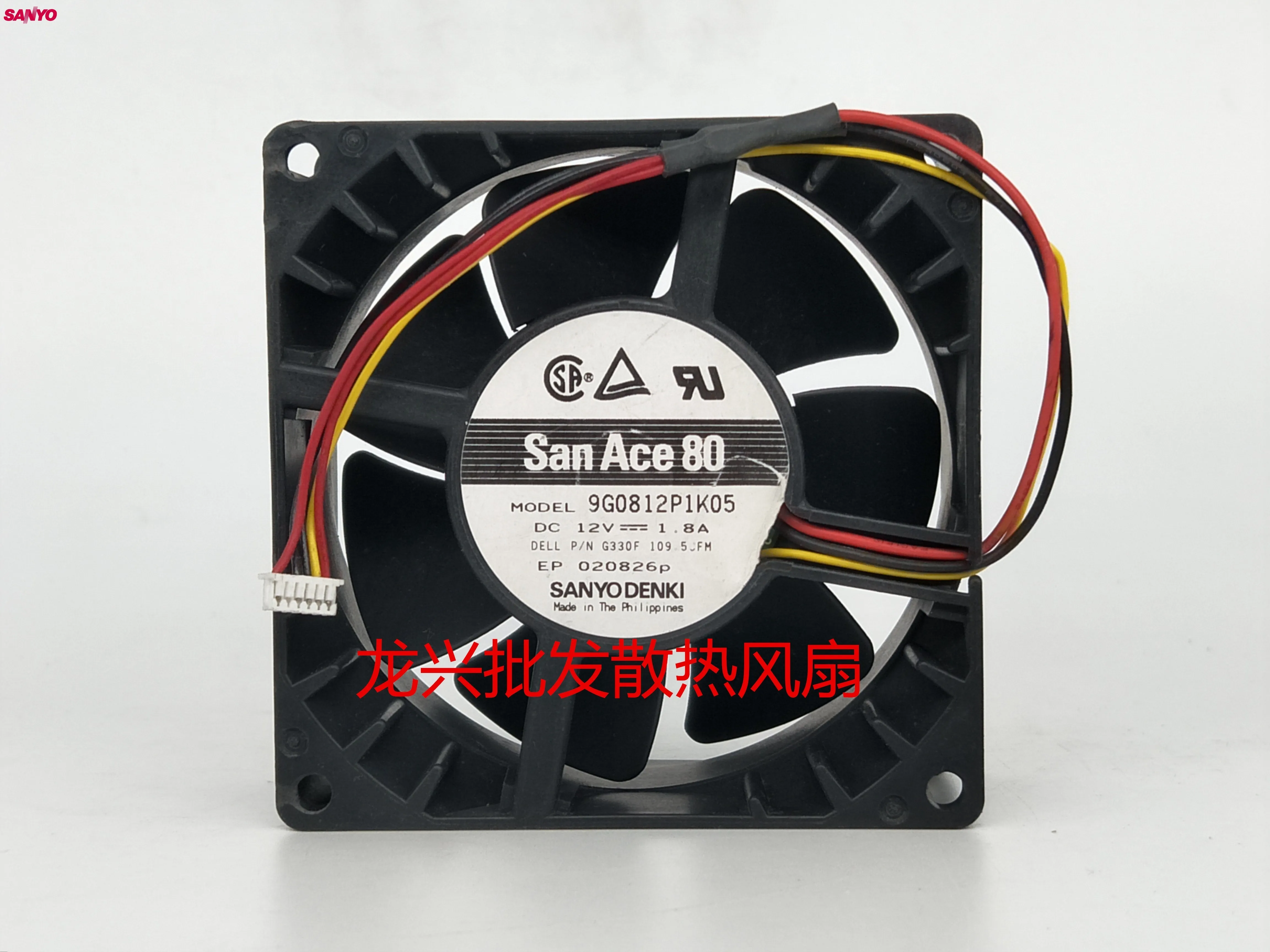 Для SANYO новый 8 см 8038 12 в А 80 мм 9G0812P1K05 жесткий и прочный двойной шарикоподшипник PWM охлаждающий вентилятор